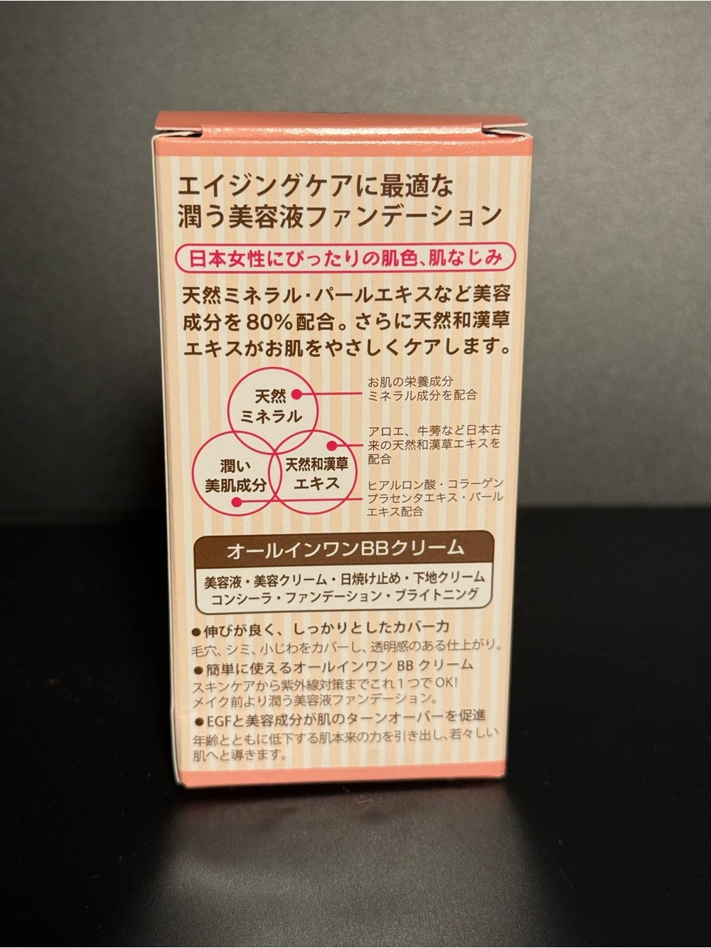 Tabibijin Mineral BB Moist Cream SPF35 PA+++ * Light * Japan Beauty * NIB - Picture 4 of 9